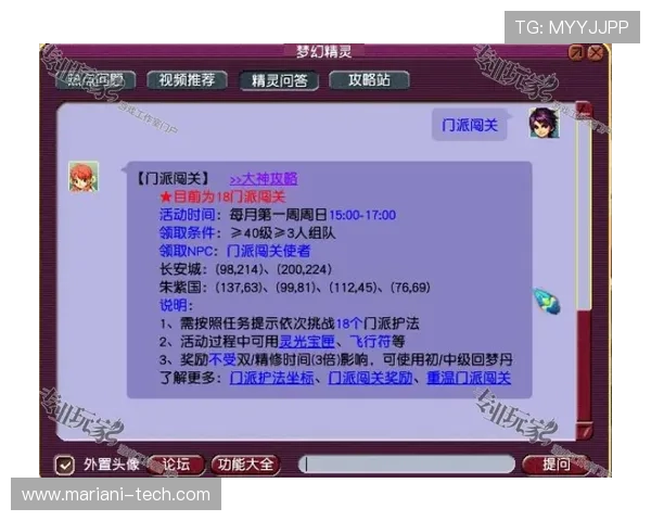 沐鸣娱乐登录官方渠道推荐确保玩家通过正规途径安全登录享受优质游戏服务